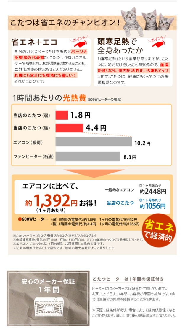 楢天然木で高級感 国産 折れ脚こたつ 長方形 150×80 / 日本製 こたつ