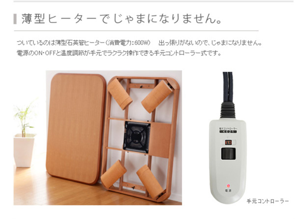 8人用】 国産 折れ脚こたつ リラ 180×100 / 日本製 大きい こたつ