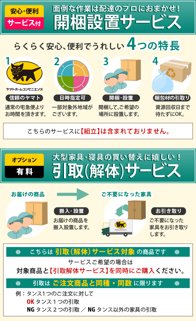8人用】 国産 折れ脚こたつ リラ 180×100 / 日本製 大きい こたつ