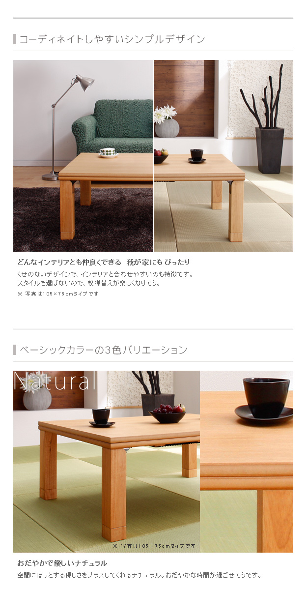 楢の柾目天板が美しい 国産 折れ脚こたつ 正方形 60×60 / 一人用こたつ