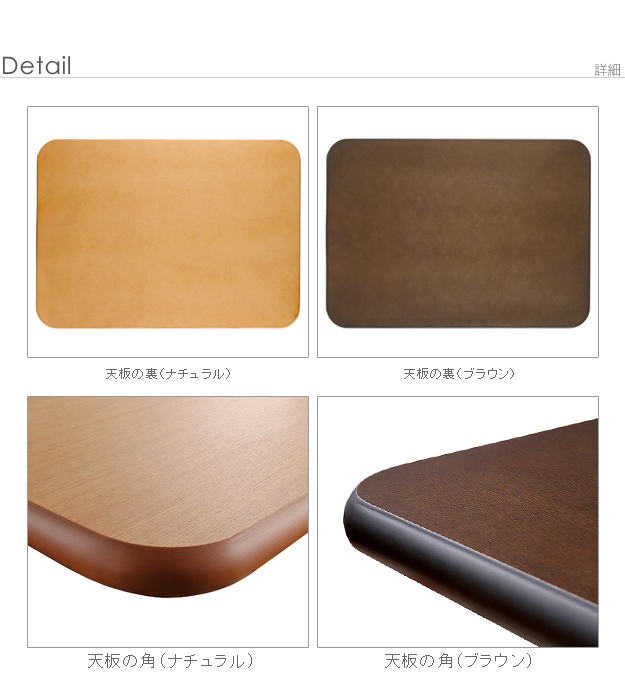 楢天然木の高級感 こたつ天板のみ 105x75cm こたつ用天板 単品 長方形