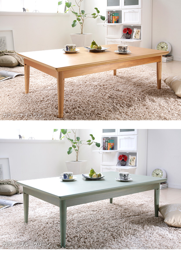おしゃれ 北欧デザイン こたつテーブル 長方形 120×75cm 白 ホワイト 