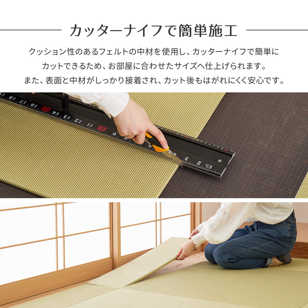 2枚セット 極薄 置き畳 サイズ 82×82ｃｍ おすすめ diy 薄い 薄型 おしゃれ カビにくい 樹脂 フローリング 正方形 カット サイズ調整  カラフル 色 薄手 : hm-159067240 : houseBOAT - 通販 - Yahoo!ショッピング