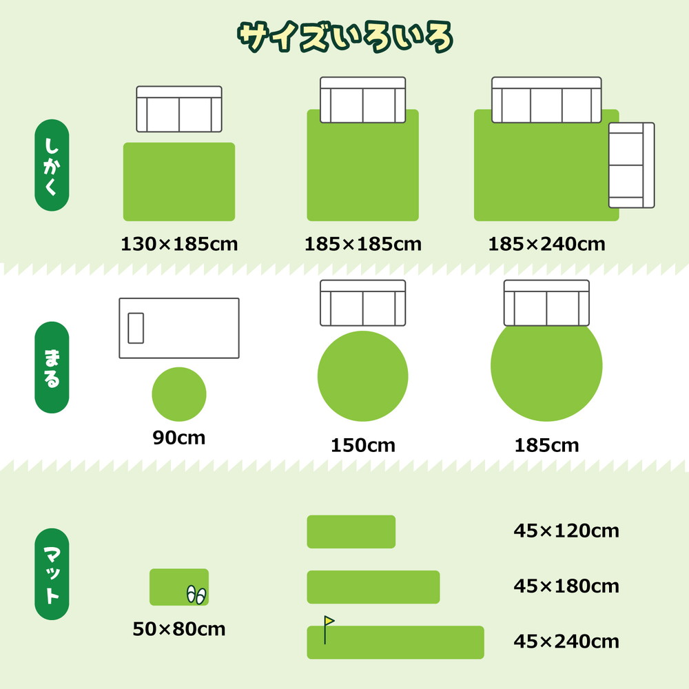 お部屋でキャンプ気分 芝生風 ラグマット 185×240 子供部屋 おしゃれ グリーン 人工芝 クッション ウレタン 滑り止め キッズ 芝生ラグ 緑  長方形