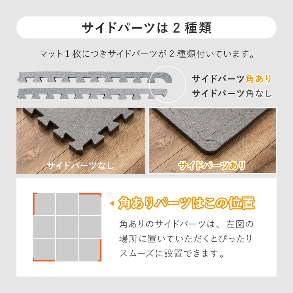 薄いラグにクッションをプラス ジョイント式 クッションマット 9枚組 180×180 ジョイントマット 厚手 大判 2ｃｍ 2畳 おすすめ ラグ下敷き_10