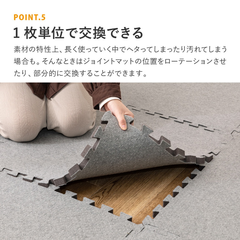 薄いラグにクッションをプラス ジョイント式 クッションマット 9枚組 180×180 ジョイントマット 厚手 大判 2ｃｍ 2畳 おすすめ ラグ下敷き_11