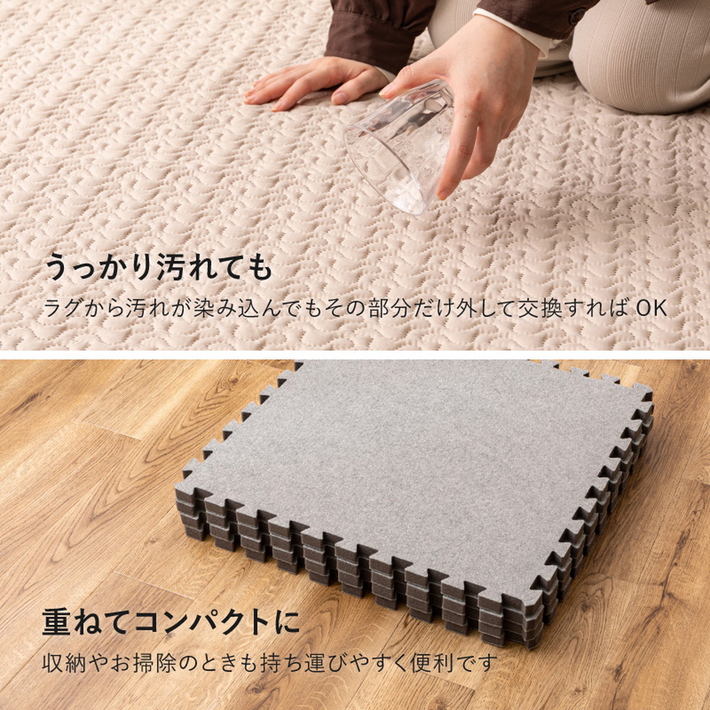 薄いラグにクッションをプラス ジョイント式 クッションマット 9枚組 180×180 ジョイントマット 厚手 大判 2ｃｍ 2畳 おすすめ ラグ下敷き_12