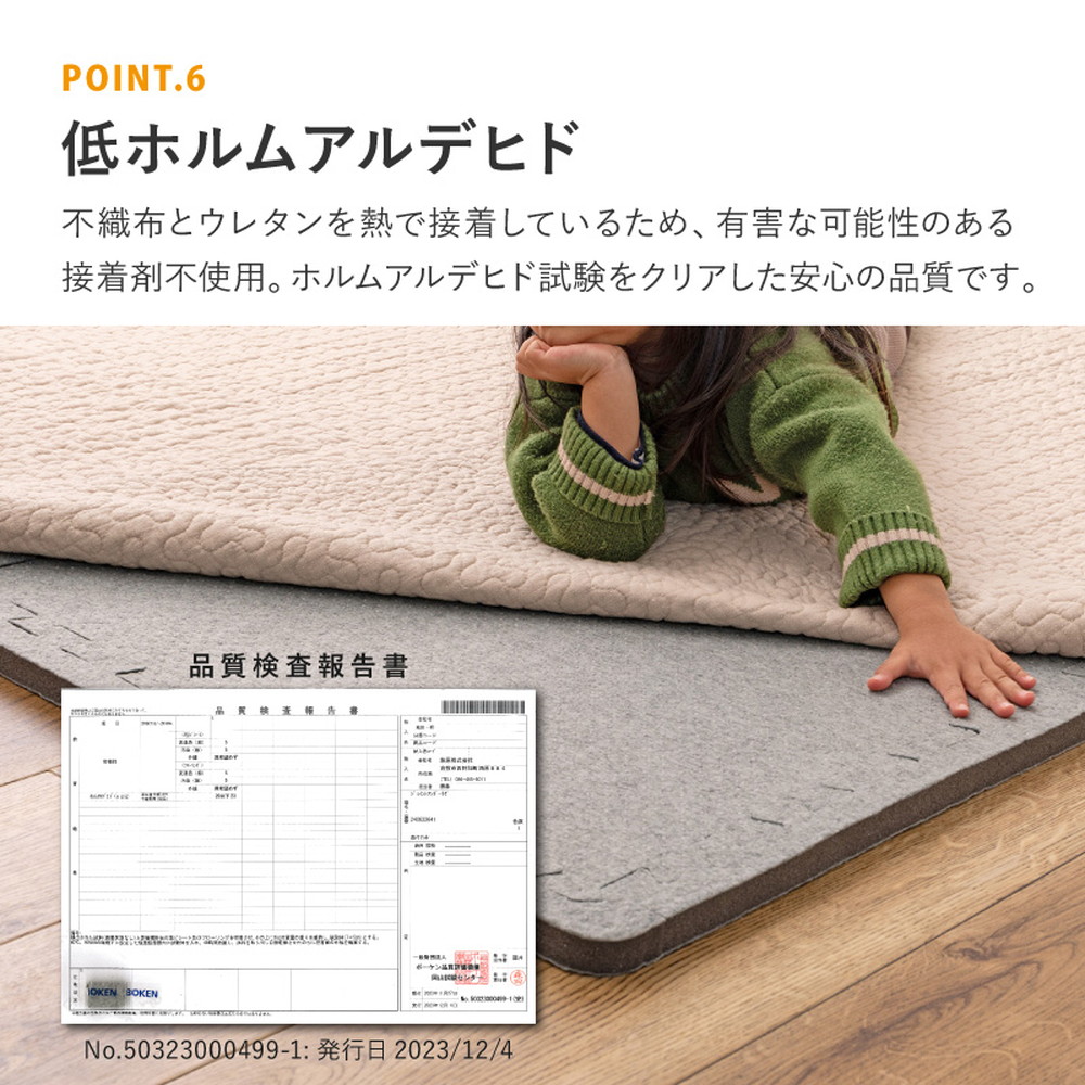 薄いラグにクッションをプラス ジョイント式 クッションマット 9枚組 180×180 ジョイントマット 厚手 大判 2ｃｍ 2畳 おすすめ ラグ下敷き_13