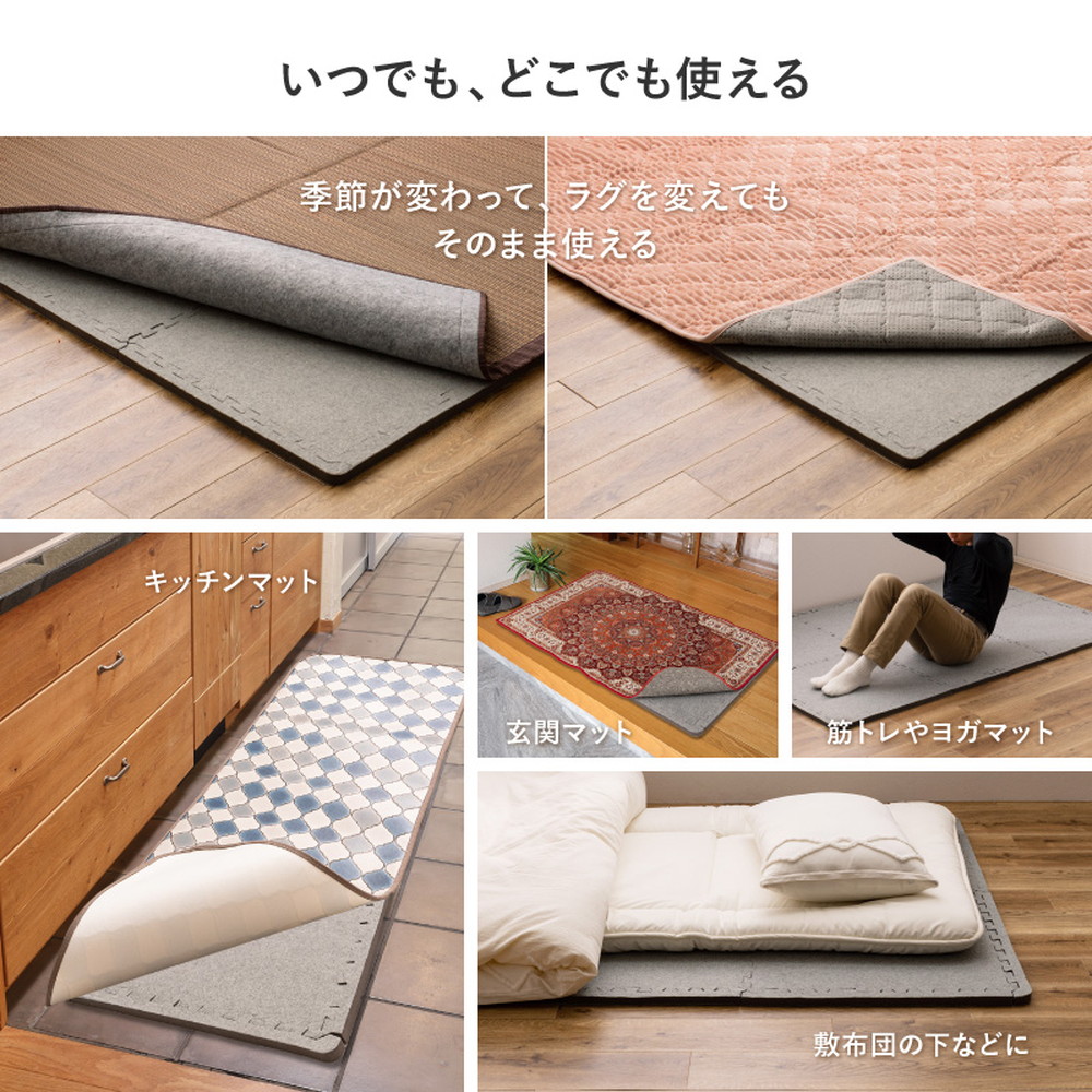 薄いラグにクッションをプラス ジョイント式 クッションマット 9枚組 180×180 ジョイントマット 厚手 大判 2ｃｍ 2畳 おすすめ ラグ下敷き_14