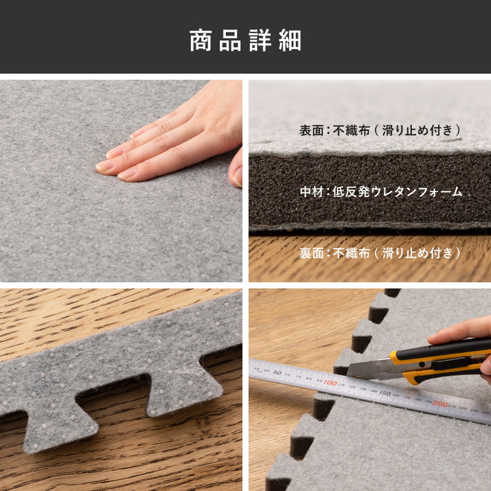 薄いラグにクッションをプラス ジョイント式 クッションマット 9枚組 180×180 ジョイントマット 厚手 大判 2ｃｍ 2畳 おすすめ ラグ下敷き_15