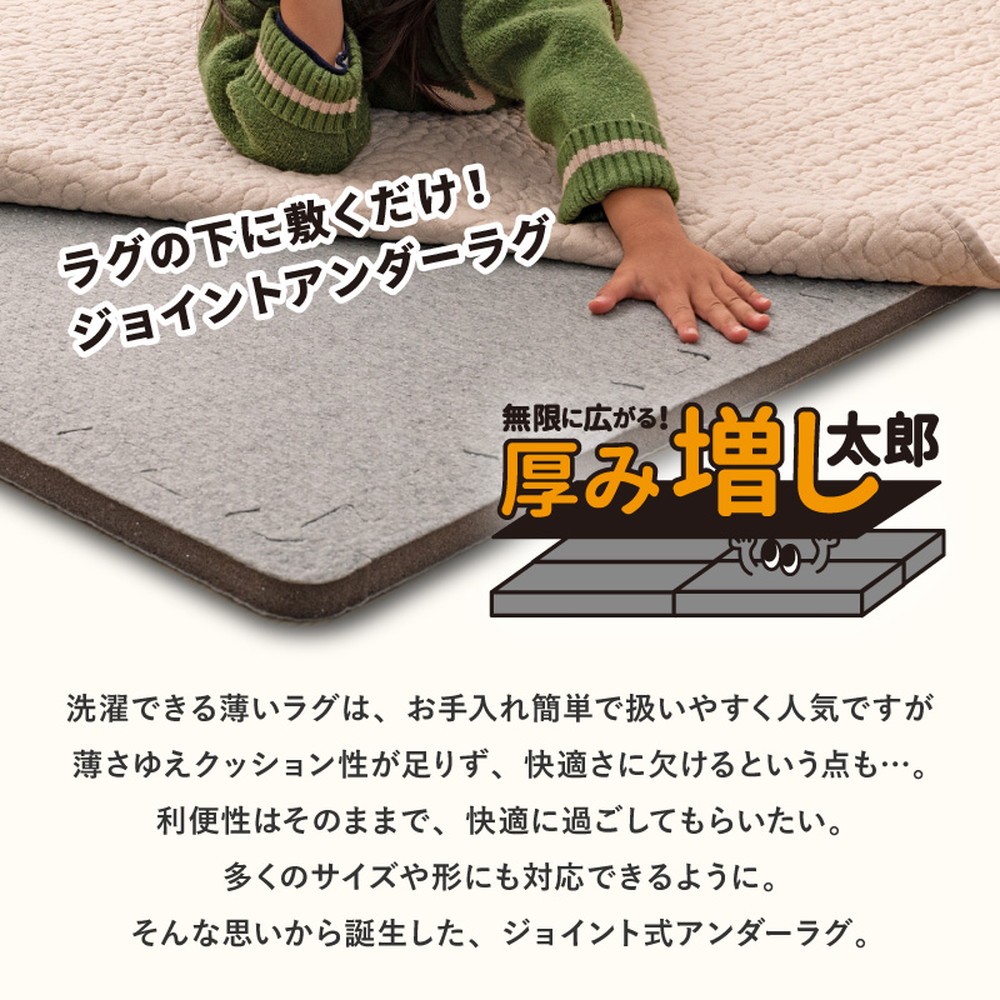 薄いラグにクッションをプラス ジョイント式 クッションマット 9枚組 180×180 ジョイントマット 厚手 大判 2ｃｍ 2畳 おすすめ ラグ下敷き_2