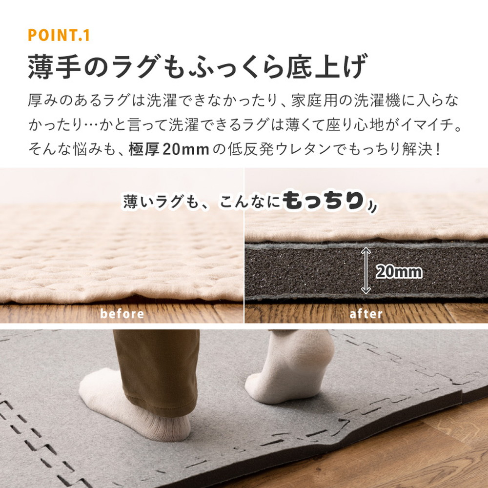 薄いラグにクッションをプラス ジョイント式 クッションマット 9枚組 180×180 ジョイントマット 厚手 大判 2ｃｍ 2畳 おすすめ ラグ下敷き_4