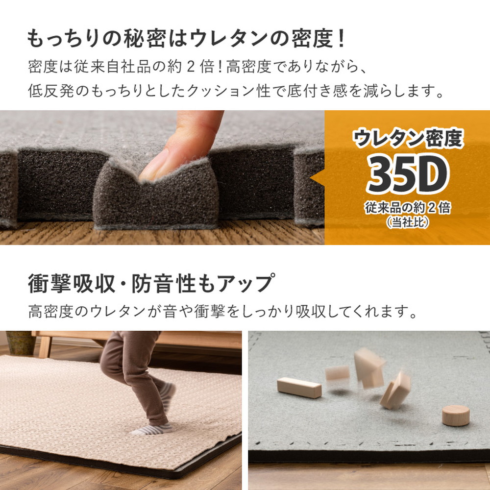 薄いラグにクッションをプラス ジョイント式 クッションマット 9枚組 180×180 ジョイントマット 厚手 大判 2ｃｍ 2畳 おすすめ ラグ下敷き_5