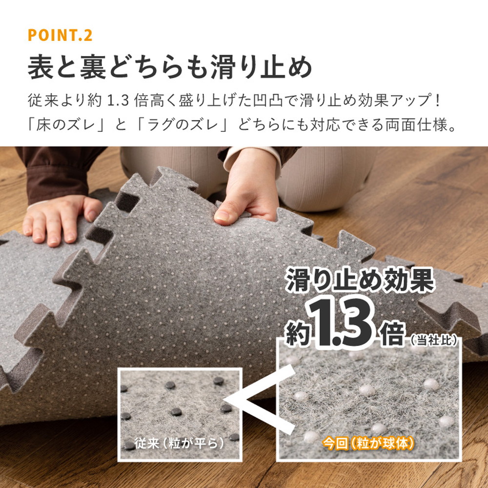 薄いラグにクッションをプラス ジョイント式 クッションマット 9枚組 180×180 ジョイントマット 厚手 大判 2ｃｍ 2畳 おすすめ ラグ下敷き_6