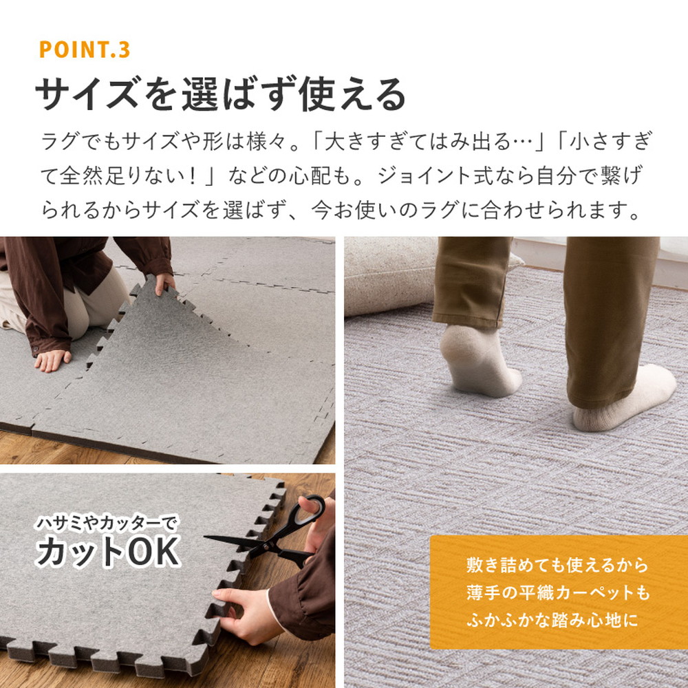 薄いラグにクッションをプラス ジョイント式 クッションマット 9枚組 180×180 ジョイントマット 厚手 大判 2ｃｍ 2畳 おすすめ ラグ下敷き_8