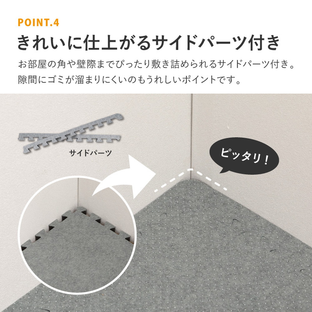 薄いラグにクッションをプラス ジョイント式 クッションマット 9枚組 180×180 ジョイントマット 厚手 大判 2ｃｍ 2畳 おすすめ ラグ下敷き_9