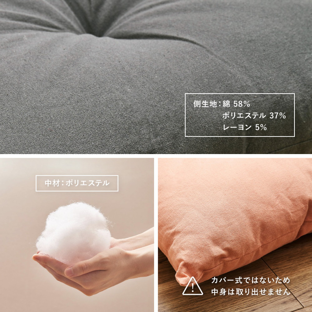 クッションのような ふっくら 長座布団 60×120cm おしゃれ 和室 洋室