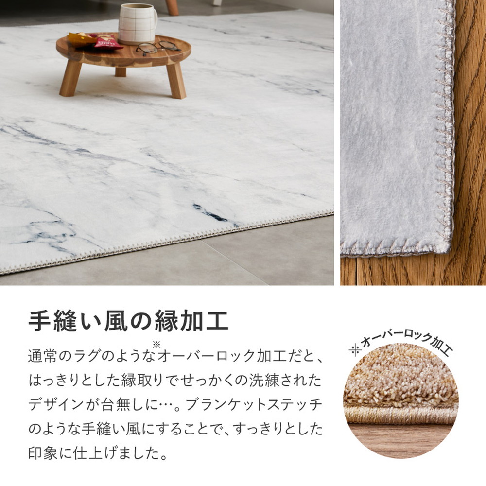 高級感ある大理石柄プリント フランネル ラグマット 190×240 洗える