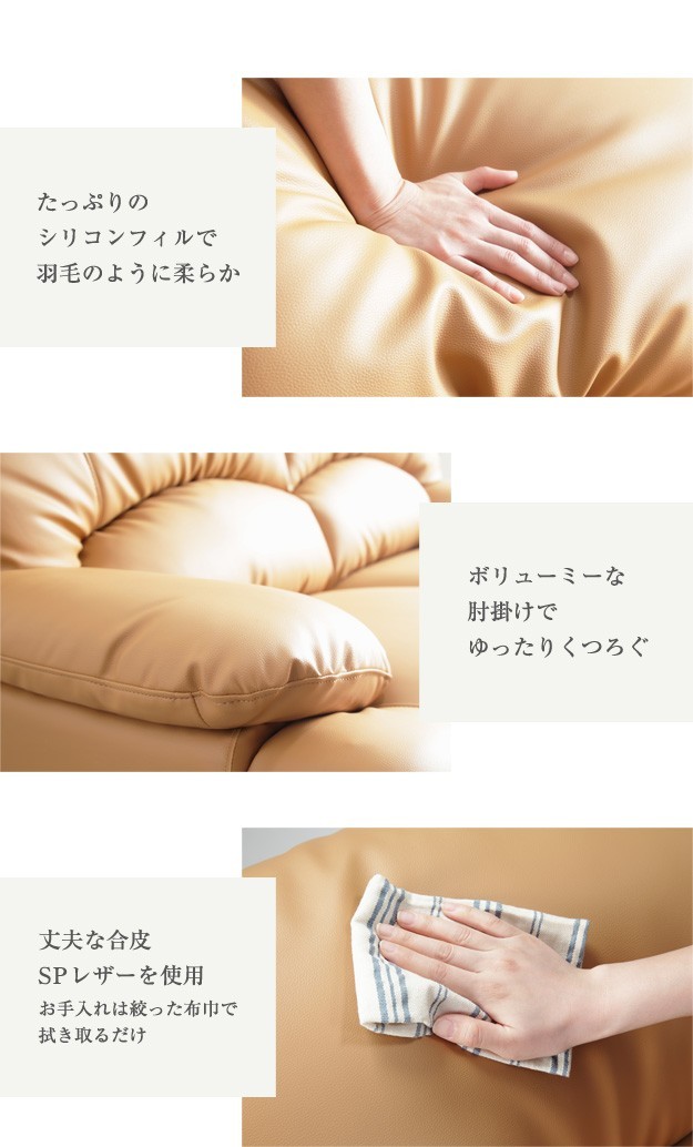 背と座 分割搬入 ハイバックソファー 2人掛け レザーソファー