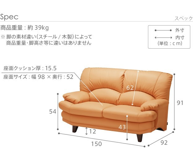 背と座 分割搬入 ハイバックソファー ２人掛け レザーソファー