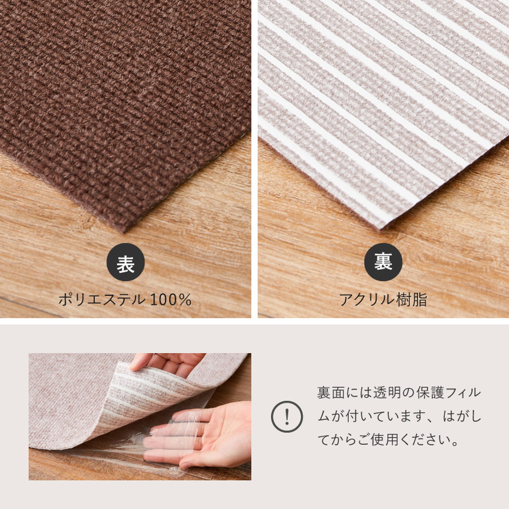 床に吸着 廊下カーペット 90×400 幅90 ロング 防音 吸着 滑り止め