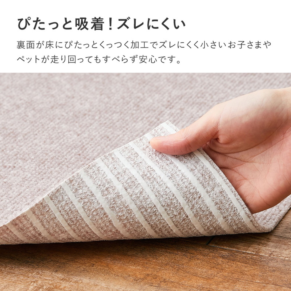 床に吸着 廊下カーペット 90×400 幅90 ロング 防音 吸着 滑り止め