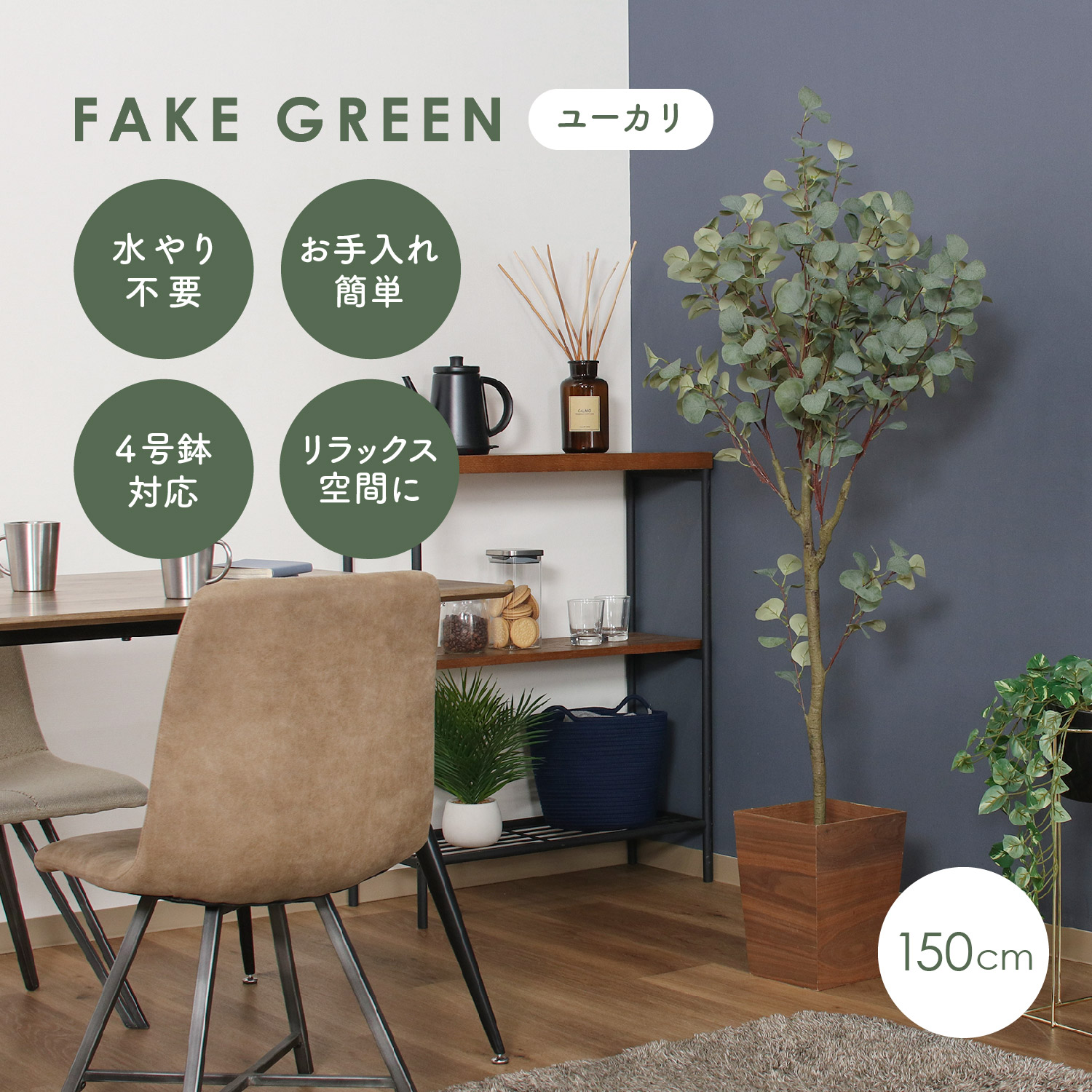 光触媒 観葉植物 マリファ◯ 草 ◯麻CBD 高さ120センチ カンナビノイド