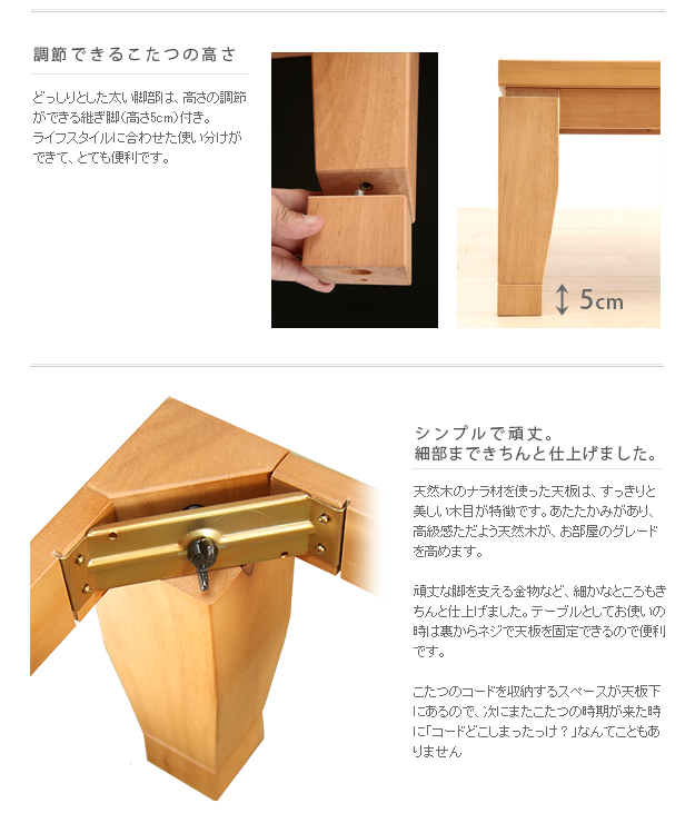 和洋を問わないデザイン 国産こたつ 180×100 / 家具調こたつ こたつ