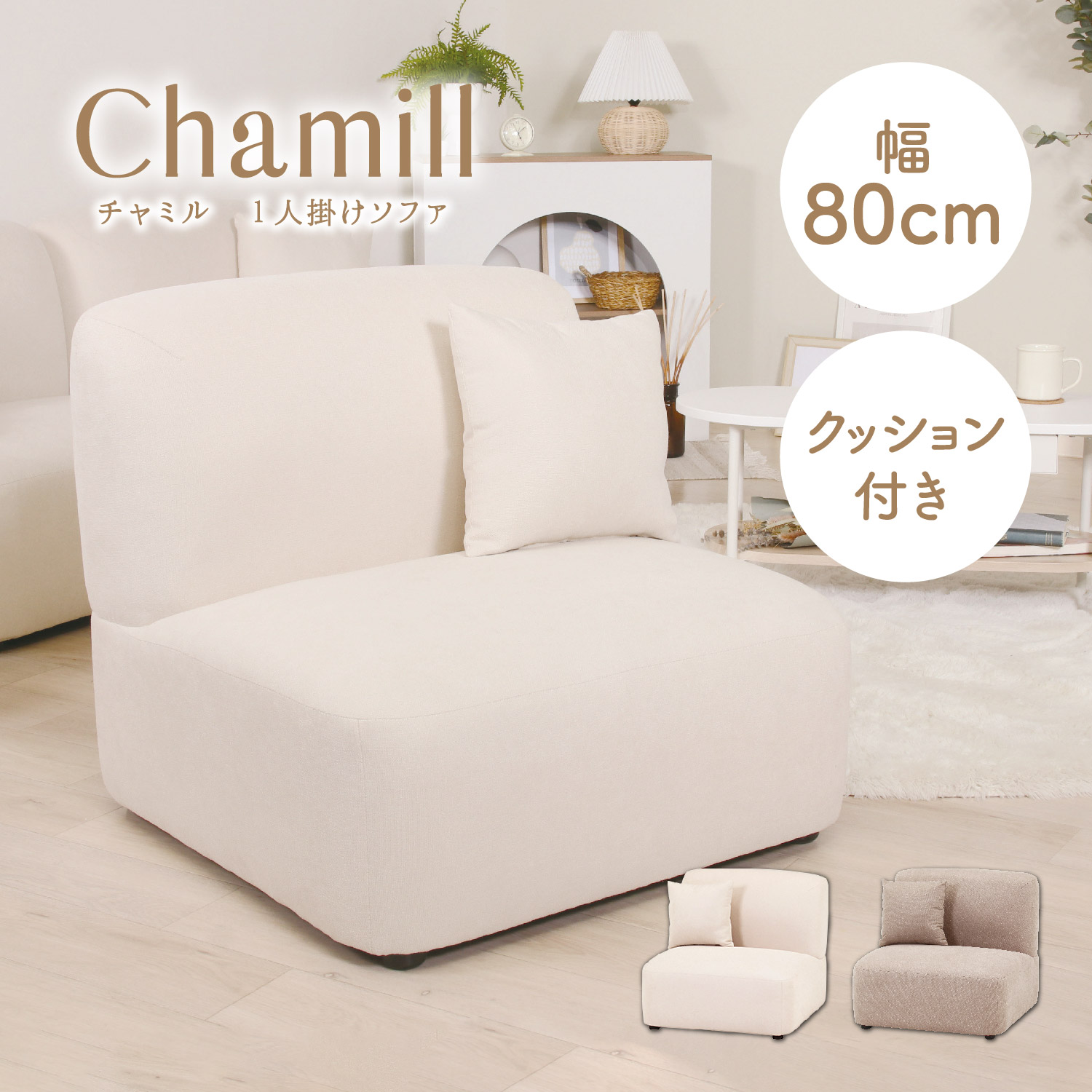 かわいい オットマン スツール 幅80 おしゃれ 可愛い ポケットコイル