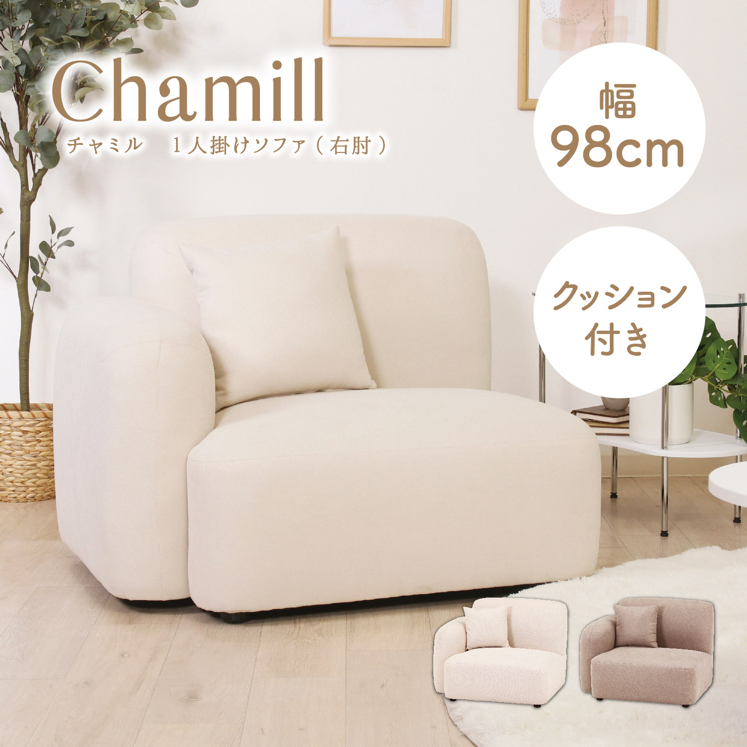 かわいい オットマン スツール 幅80 おしゃれ 可愛い ポケットコイル