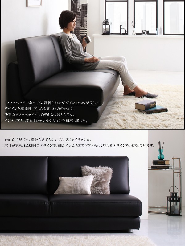ふたりで余裕のキングサイズ ソファーベッド キング 幅180cm 3人掛け