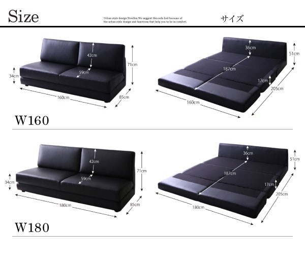 ふたりで余裕のキングサイズ ソファーベッド キング 幅180cm 3人掛け 