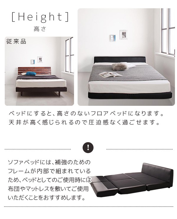 ふたりで余裕のキングサイズ ソファーベッド キング 幅180cm 3人掛け