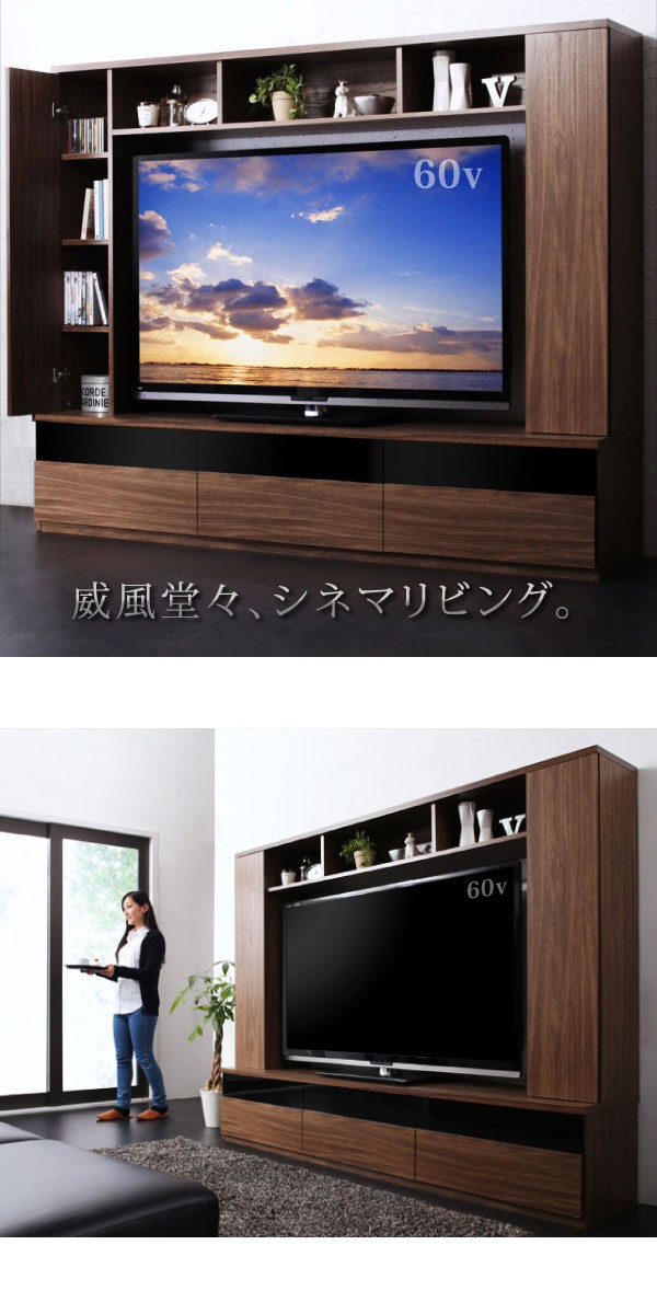 1/10まで｜米国製60s ウォルナットTVボード 60型対応 壁面収納 テレビ台 幅200 ハイタイプ テレビボード