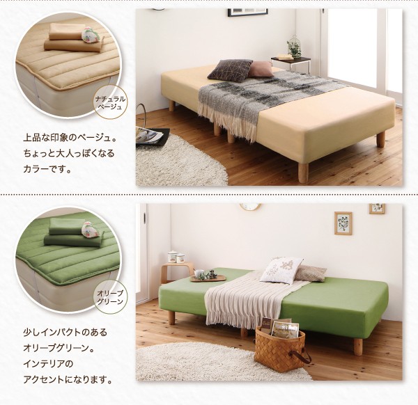 脚の高さが選べる ショート丈 分割式マットレスベッド ボンネルコイル