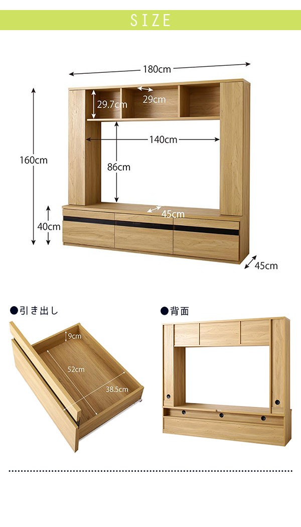 ハイタイプテレビ台 壁面収納 ハイタイプテレビボード おしゃれ 55