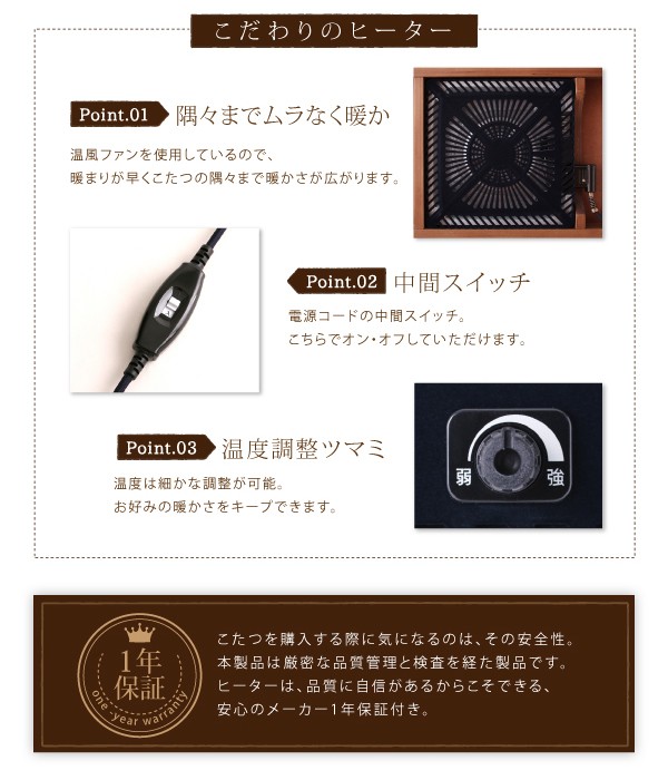 ウォールナットの高級感 ダイニングこたつテーブル W75 継脚 おしゃれ