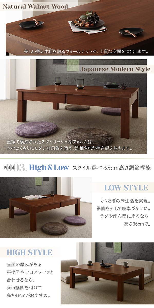 120→180まで広がる 伸縮こたつテーブル 単品 伸縮ローテーブル 長方形