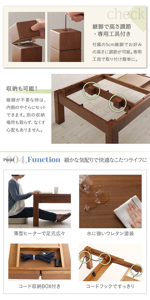 120→180まで広がる 伸縮こたつテーブル 単品 伸縮ローテーブル 長方形