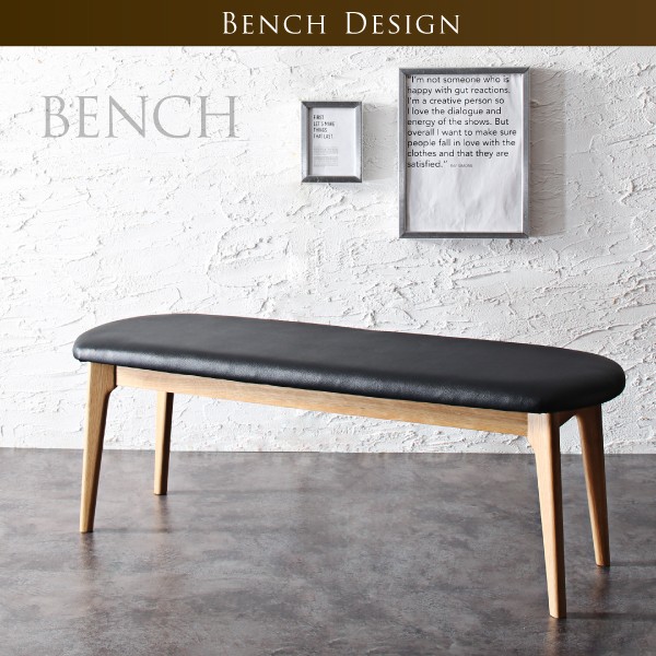 黒 合成皮革 ベンチ 楽天市場】ダイニング ベンチチェア 4人 200cm 黒 木製 ベンチ