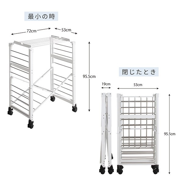 室内にジャストサイズ 折りたたみ 室内物干し キャスター付き