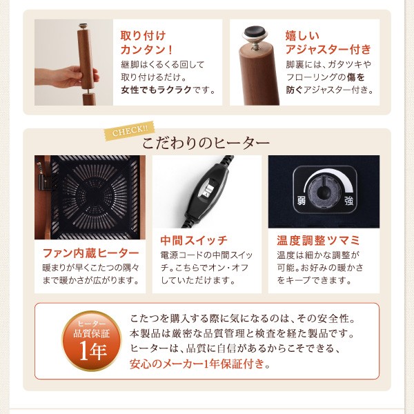 4段階 高さ調節 こたつテーブル 長方形 80 120 高さ調整 ハイタイプ