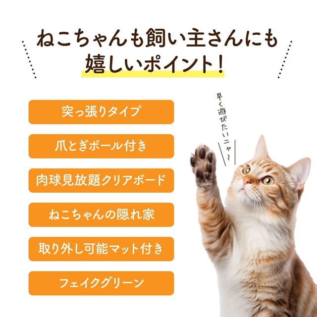 フェイクグリーン付き キャットタワー つっぱり式  突っ張り 天井 スリム おしゃれ おすすめ シンプル 爪とぎ 隠れ家付き 木製_2