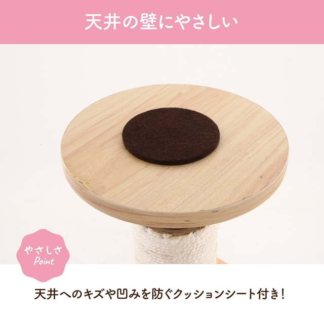 フェイクグリーン付き キャットタワー つっぱり式  突っ張り 天井 スリム おしゃれ おすすめ シンプル 爪とぎ 隠れ家付き 木製_10