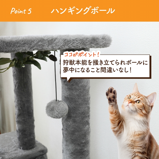 フェイクグリーン付き キャットタワー 据え置き型 コンパクト スリム  