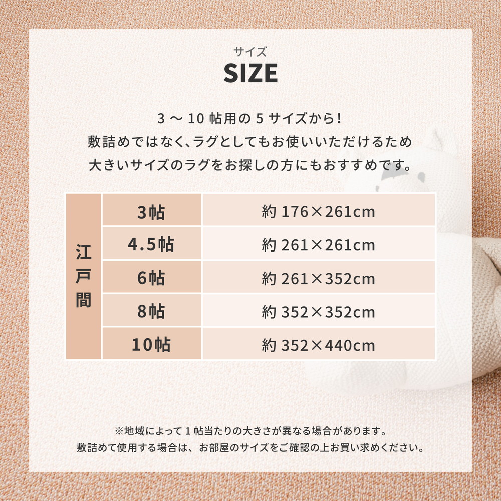 国産 多機能 カーペット 江戸間 6畳 261×352 撥水 防音 防ダニ 防炎