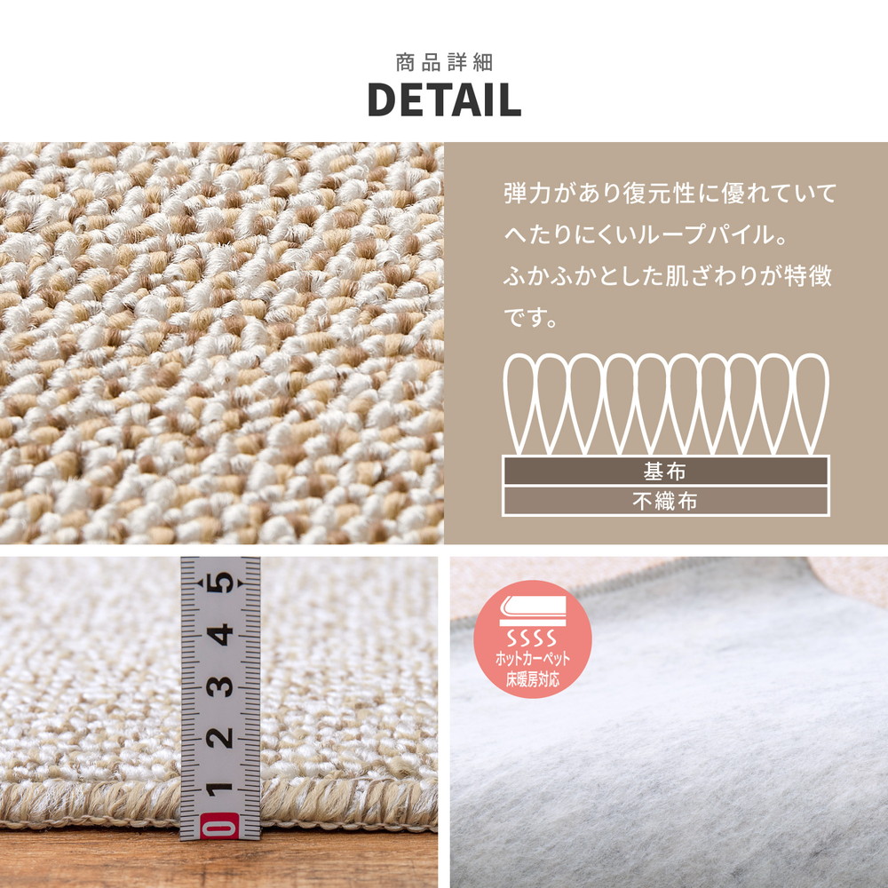 国産 多機能 カーペット 江戸間 6畳 261×352 撥水 防音 防ダニ 防炎