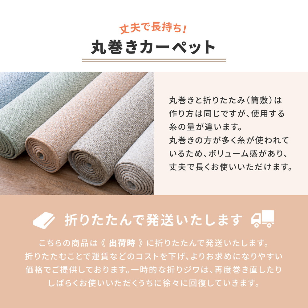 国産 多機能 カーペット 江戸間 6畳 261×352 撥水 防音 防ダニ 防炎