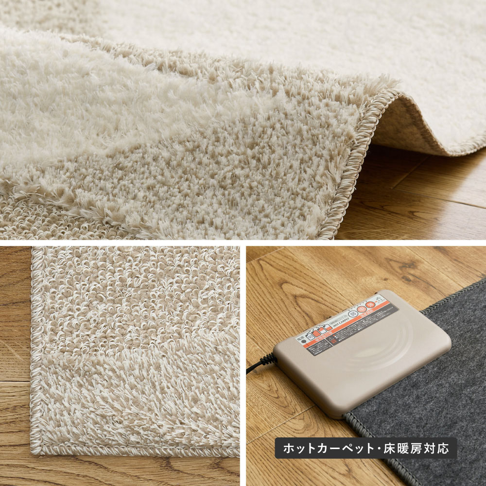 日本製 高機能 ラグマット 190×190 防ダニ 抗菌 防臭 抗ウイルス 消臭