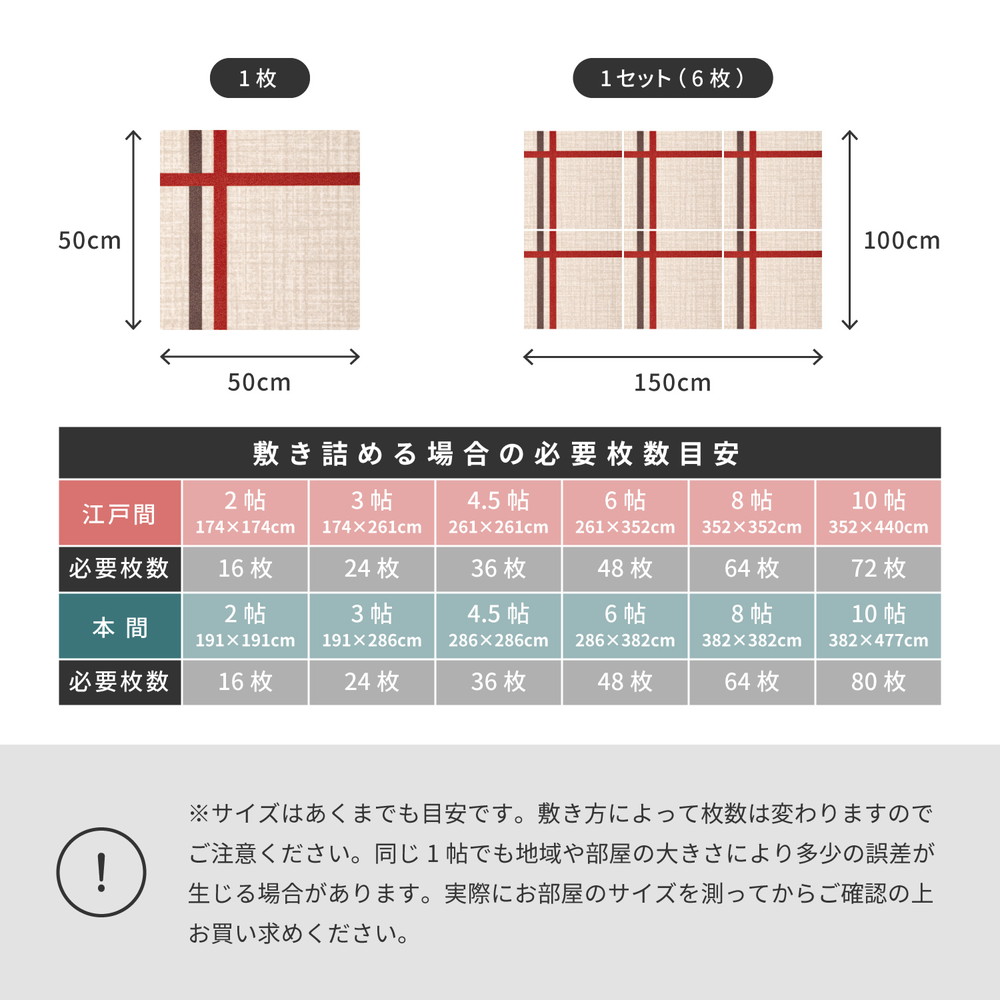 組み換え自在 タイルカーペット 6枚組  日本製 置くだけ 滑り止め 塩化ビニール diy 市松貼り 流し貼り おしゃれ 組み合わせ 防音 正方形 リビング オフィス｜bikagu｜17